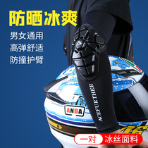 Motorcycle Ice Cuff Locomotive Elbow Guard Male Riding Ice Silk Headgear Sunscreen Sleeve Protective Arm Summer Rider Equipment