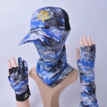 Outdoor fishing ice silk sunscreen equipped with four sets of men and women summer sun hat ice silk sleeves face towels gloves breathable