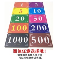 Frosted chip card custom pvc wear-resistant chess room special token code plastic chip coin mahjong chip