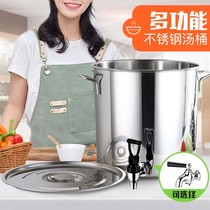 Stainless steel bucket with lid drinking bucket with faucet tea bucket open bucket herbal tea bucket stainless steel soup bucket thickened