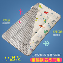 Kindergarten mattress winter thickened Four Seasons universal mattress crib cushion cushion nap cushion child cushion