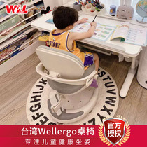 Taiwan Will Well ergo childrens study table primary school desk writing table lift chair simple writing table