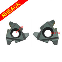 29 degree Imperial trapezoidal thread blade 16 IR 16 ER 8 10 22 IR 22 ER 5 6 ACME