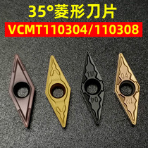 35 degree diamond super wear-resistant coating CNC blade VCMT110304 110308-TM KM725 universal material