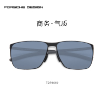 SF Express Porsche Design Glasses Sunglasses Business Sunglasses Pilot Sunglasses Men's Trend 8669