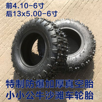 Small bull ATV accessories Front 4 10-6 inch rear 13x5 00-6 inch tire thickened vacuum tire