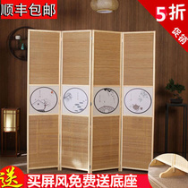 Chinese style bamboo screen partition living room bedroom cover folding mobile push pull simple modern office solid wood folding screen