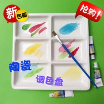 Ceramic palette square seasoning dish saucer watercolor seasoning dish pastel traditional Chinese painting plate student art paint dish