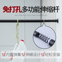 Free-to-punch telescopic rod exempt from mounting clotheshorse hanger bedroom curtain hanging pole bath curtain rod subdoor curtain wardrobe brace