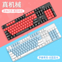 Sensoni real mechanical keyboard green axis black axis tea axis red axis game desktop laptop universal 104 key luminous can macro programming wired office typing dedicated usb external