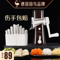 German SSGP cutting potato shred artifact household multifunctional vegetable cutter kitchen sliced shredded wire grater
