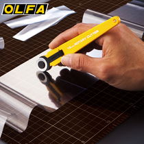 Japan OLFA rotary dressmaking (parquet) hob knife wheel knife RTY-4 172B diameter 18mm round blade