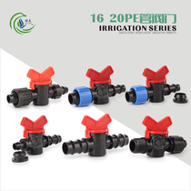 16 20 PE pipe special accessories Internal teeth External teeth ball valve straight-through ball valve bypass valve PE pipe PVC pipe fittings