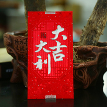 Good Luck Red Envelope New Year New Year Spring Festival 1000 Yuan 1000 Yuan Red packet Festive festival universal red envelope bag
