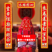 Wedding couplet Wedding celebration Wedding couplet Door Man woman wedding door Wedding Wedding Wedding room door door Wedding couplet