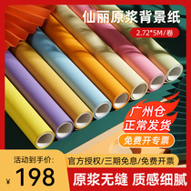Fairy Background Paper 2 72 * 5m Photography Background Pure Cotton Cloth Photo Gallery Wedding photo studio Photographic Studio Shooting Props