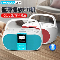 Panda CD530 Student Cd Machine Player Home Learning English Bluetooth CD Reread Machine U Pan Player Radio