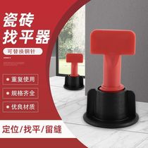 Non-replaceable needle tiles Find a flat tile Applier Brick Wall Brick Veller Clips Paving Brick positioning Divine Instrumental Magnetic Brick Leveler