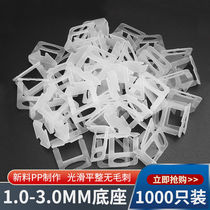 Tile Find a flat ware clip 1 0mm-5mm Leveller Retention Card Beauty Stitch Tool Transparent Base Lancing Tool