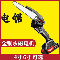 German flush-electric type charging electric saw outdoor rechargeable lithium battery oil saw fully automatic saw new