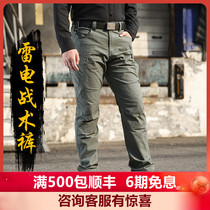 Special forces trousers outdoor mens lightning pants multi-pocket spring and autumn training wear-resistant overalls military fans tactical pants