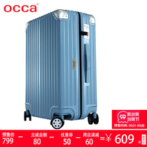 OCCA2021 new pure PC trolley case universal wheel men and women fashion zipper box luggage luggage ice crystal blue