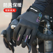 GUB Autumn Winter Grip Suede Windproof Warm Gloves Touch Screen Highway Mountain Bike Bike all refer to male and female equipment