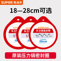 Supor pressure cooker sealing ring gasket 18 20 22 24 26 28CM pressure cooker parts accessories rubber ring