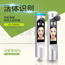 Sea-bursting face recognition system All-in-One Site Three-roller gate Gym Fitness Room Pedestrian access gate Access