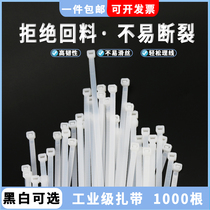 Self-locking nylon cable tie 3x100-8*500 plastic long fixed binding rope tensioner extended strap small