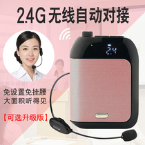 APORO T92 4G wireless loudspeaker teacher special little bee collar clip headset guide portable outdoor horn lecture loudspeaker teacher teaching high volume portable amplifier