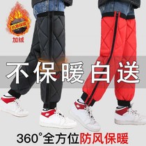  Motorcycle windproof leggings knee riding warm artifact riding electric car knee pads winter leggings leg cold protection