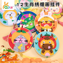 Christmas kindergarten children handmade DIY twelve Zodiac embroidery stretch painting new year hanging decoration material bag