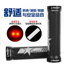 Bicycle handlebar mountain bike handle road car handle silicone dead flying bicycle handle auxiliary handle riding accessories
