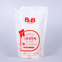 Korea BBB Baoning softener 1500ml baby clothes antibacterial fresh jasmine rose fragrance