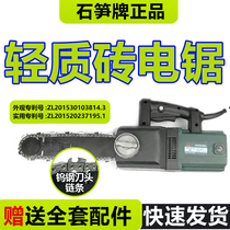 Light brick single hand saw electric saw cutting machine manual aerated brick cutting machine foam brick aerated block special electric saw