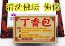 Li Juming mascot cloves Buddha statues