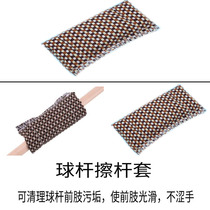 Bink club frosted bar sleeve bar cloth high-grade double-sided velvet ball towel ball branch cloth
