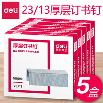 5 boxes of Dali thick layer staples can be ordered 100 sheets 23 13 thick heavy duty large Staples Staples fixed Book pin 0013