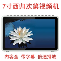 Xigui second collection video machine large battery with charger Plug-in card speaker singing machine can be played while charging