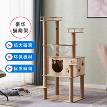 Cat climbing cat-nest cat tree kitty extra-large space capsule not occupied by Burmese cat pet cowl cat grabbing plate hemp rope