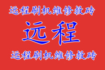 Suitable for play 8A 8C 9A share 9 9e 10e nova3i 4e 5i remote brush maintenance save brick