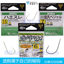 Japan imported Gamacaz sleeve hook 12049 competitive crucian carp fish hook 67086 Red Worm Hook 68229 fine stream