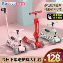 Scooter childrens slippery car 1-2-8 years old and above 3 in one can sit can ride girls Baby Baby Baby