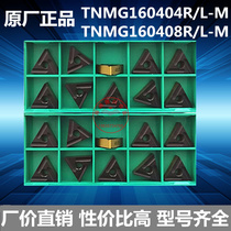 Hardstone Triangle Slotted CNC Turning Blade TNMG160404 160408R L-M WS8125