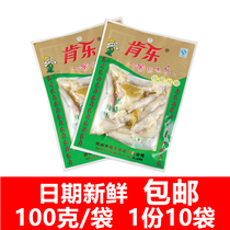 Ken Le Pickled Pepper Chicken Claw 10 Bags * 100g Le Chicken Claw Chicken Claw Mountain Pepper Chicken Claw Leisure Snacks