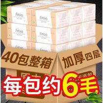 (400 large bags are more durable)The whole box of wood pumping paper Household napkins Maternal and child face towels toilet paper
