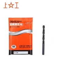 Promotion on working straight shank Twist Drills Straight Drill 1 7 1 75 1 8 1 1 85 1 9 1 95mm ten
