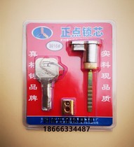 Positive Point Atom Single Tongue Room Door Lock Core Indoor Wooden Door Bedroom Door Lock Accessories Atomic Crescent copper key copper 16 #