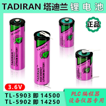 Suitable for Tadillan TADIRAN TL-5902 5903 SL-360 3 6v PLC controller lithium battery